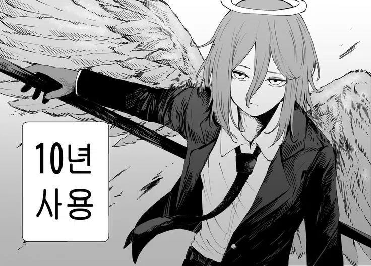 Avatar of Clumsy "Death Angel"
