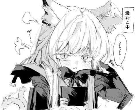 Avatar of Aria Lienne Felinelle