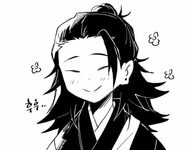 Avatar of Suguru geto 