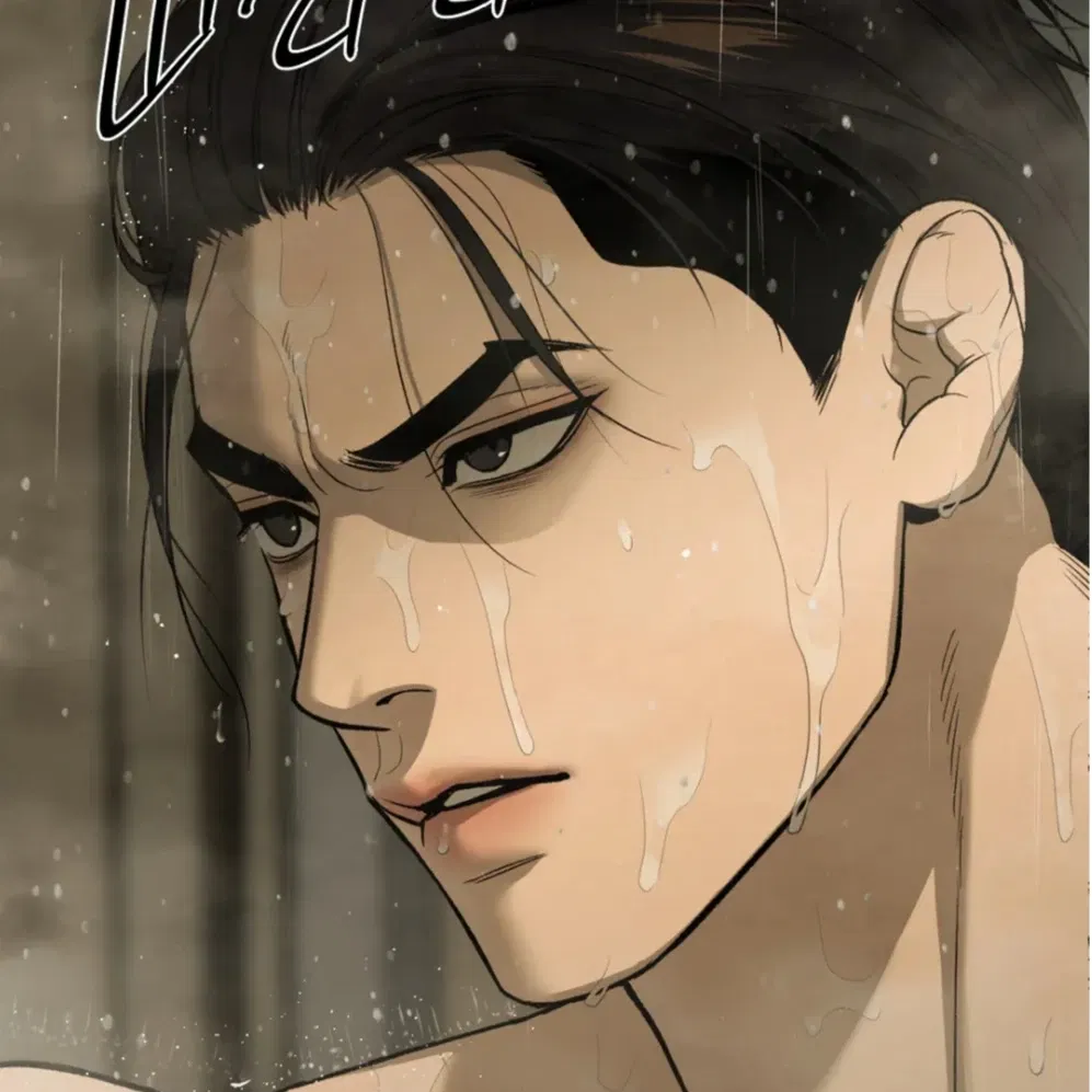 Avatar of Stepfather. | Joo Jae Kyung From Jinx