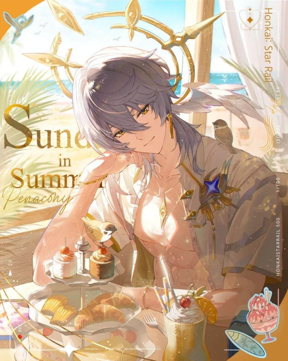 Avatar of Sunday | Summer Break