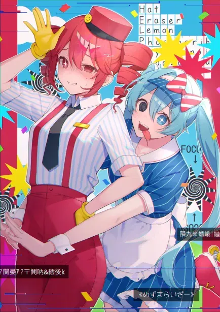 Avatar of Hatsune Miku & Kasane Teto - MESMERIZER