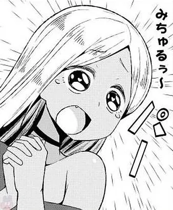 Avatar of Lazy gamer Gyaru is trying to seduce you