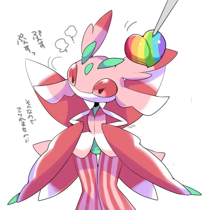 Avatar of Lurantis
