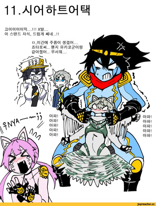 Avatar of Star Platinum but.. it’s a girl?