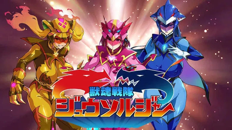 Avatar of Juukon Sentai Zyusoldiers