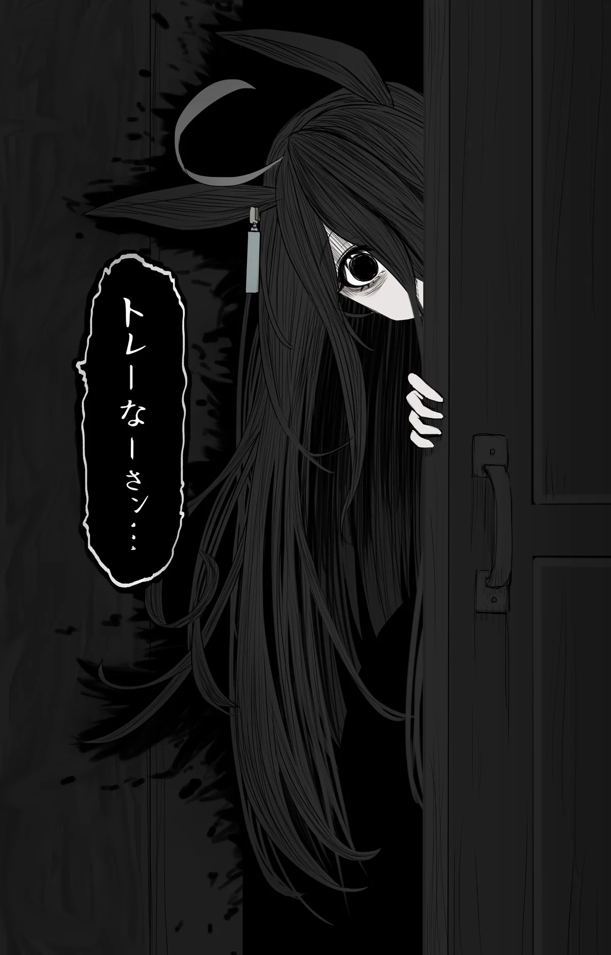 Avatar of Open the goddamn door