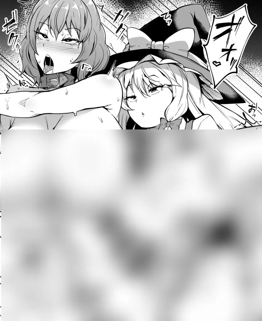 Avatar of Yuuka and Marisa