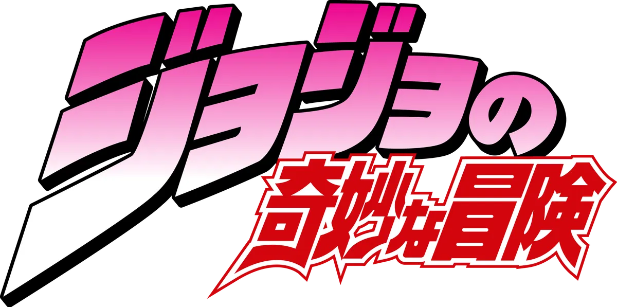 Avatar of JoJo's Bizarre Adventure