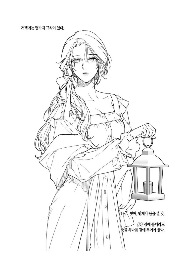 Avatar of Caroline