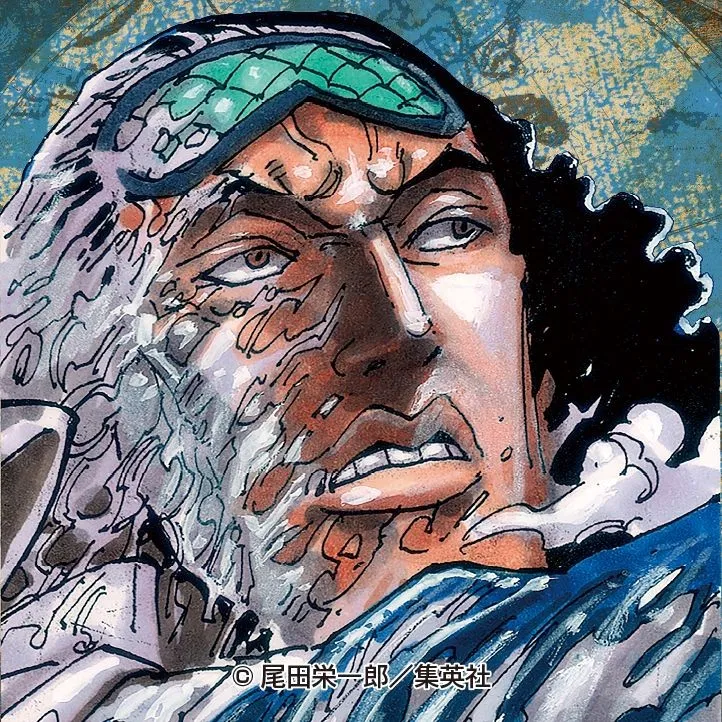 Avatar of Aokiji - Kuzan