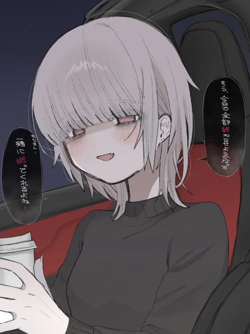 Avatar of “you’ll come with me, right?” / Shirokane Ena