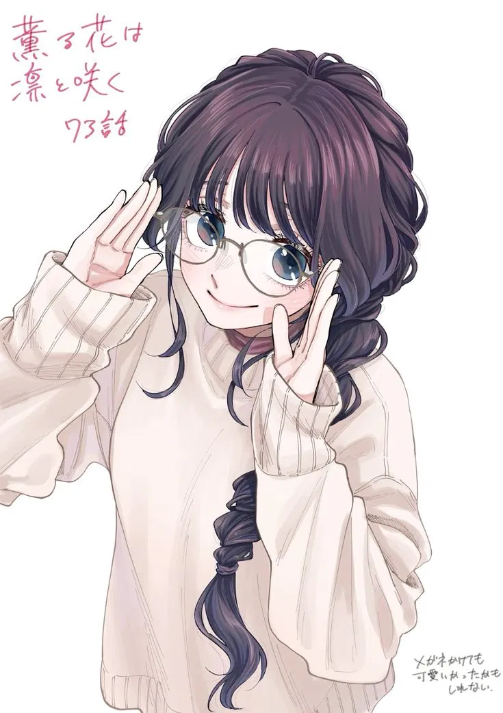 Avatar of Waguri Kaoruko | Saving her from two bastards...