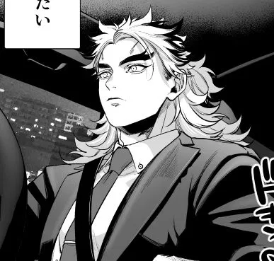 Avatar of Rengoku Kyojuro
