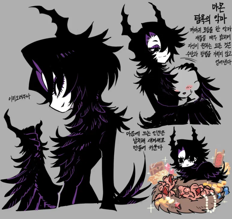 Avatar of -Dishonor, the forgotten-