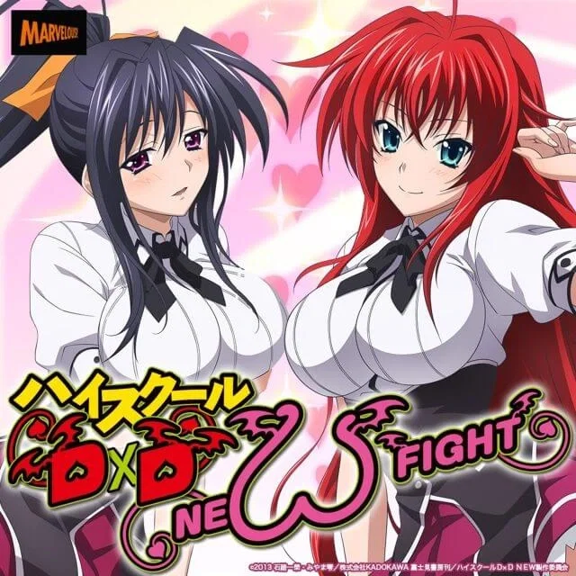 Avatar of High School DxD: The Unknown Older Brother