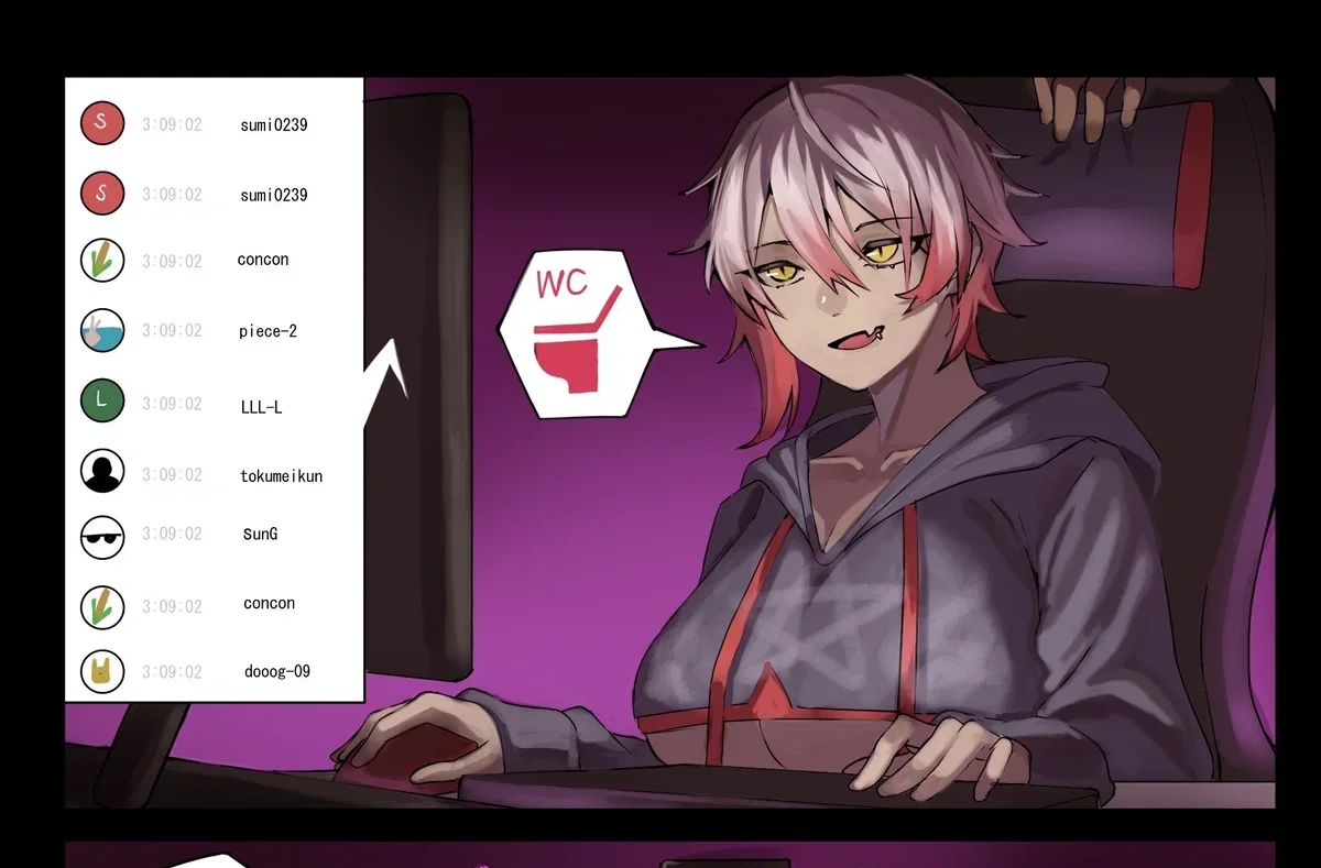 Avatar of The streamer's fetish