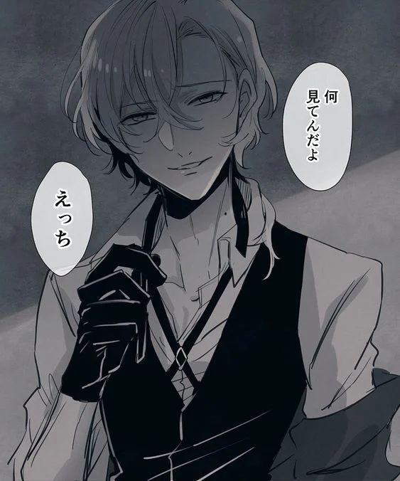 Avatar of Baby fever Chuuya Nakahara