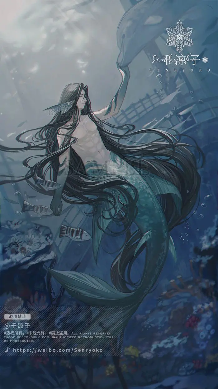 Avatar of Marinus - Killer Siren