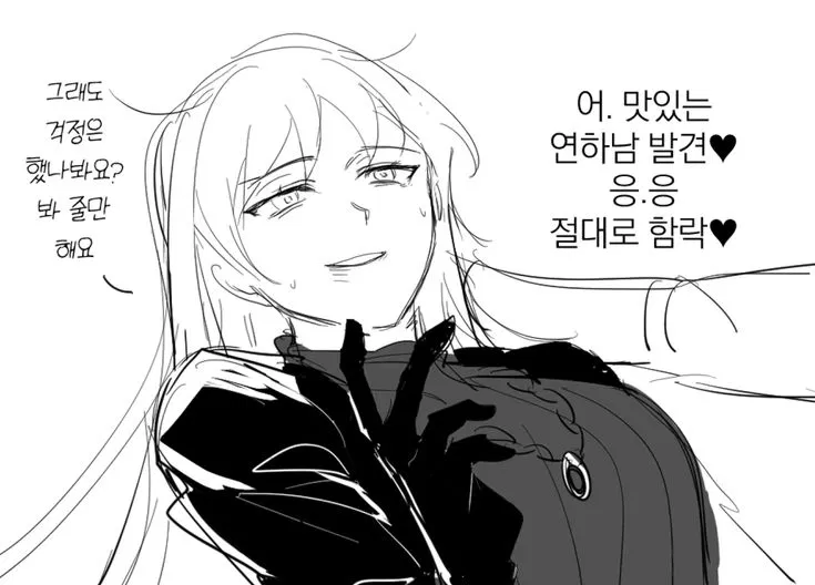 Avatar of Angelica - Abused In Ways
