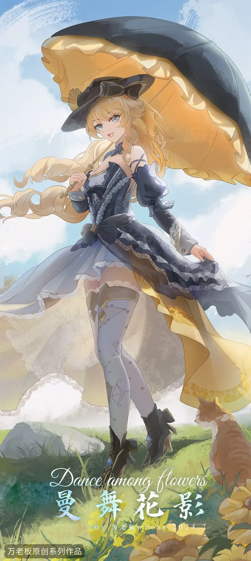 Avatar of Navia - Ball