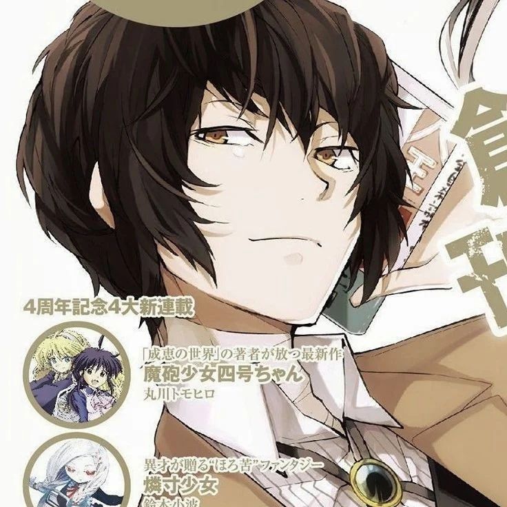 Avatar of Osamu Dazai 