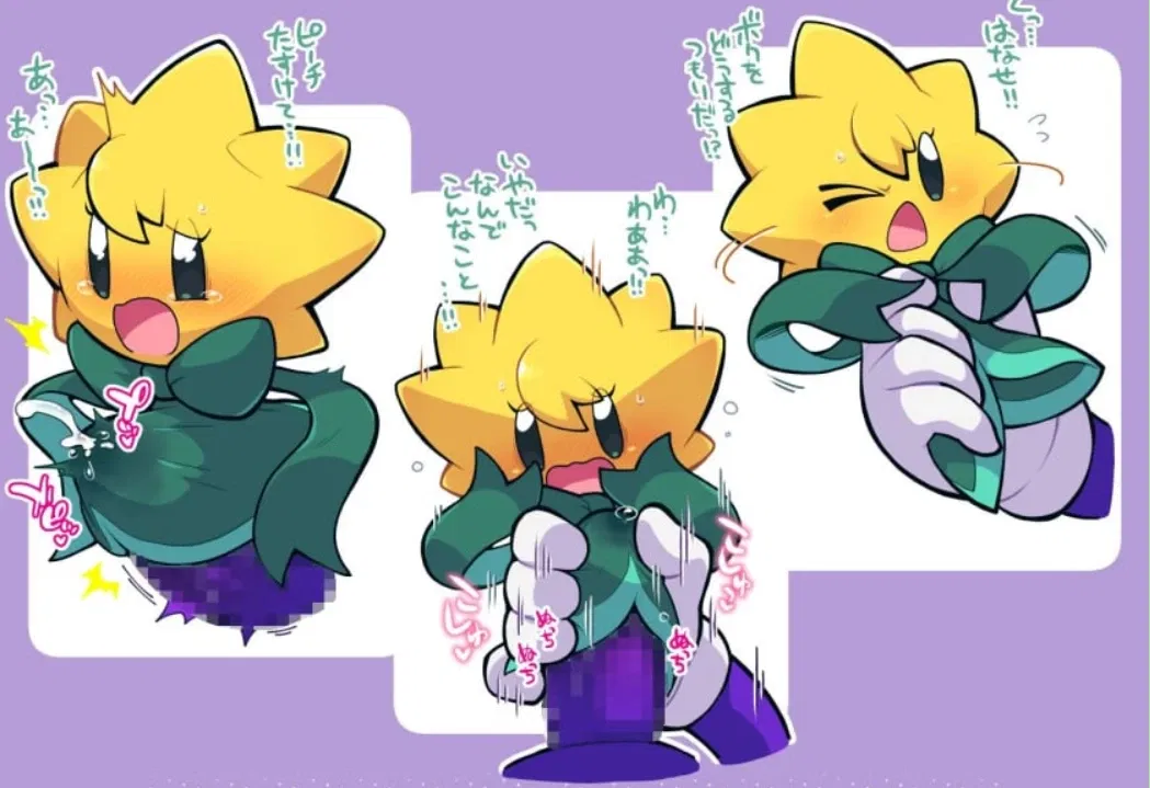 Avatar of stella