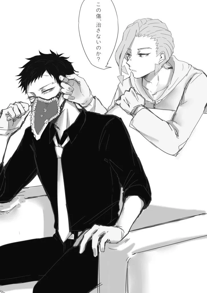 Avatar of Overhaul, Chronostasis & You