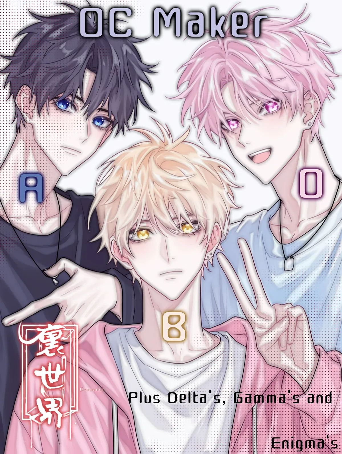 Avatar of A/B/O Original Character Maker | OC Maker ♡