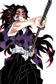 Avatar of Kokushibo 