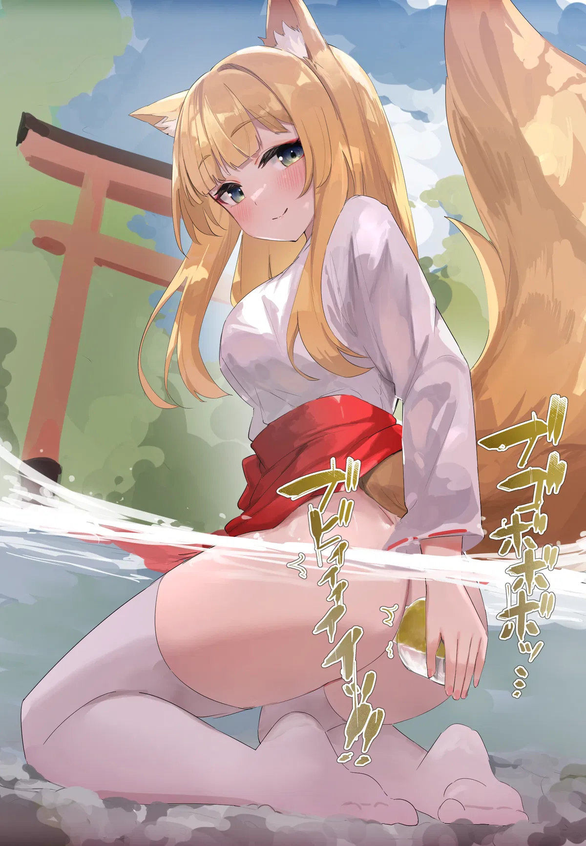 Avatar of 🆘Myoki(Shrine guardian)