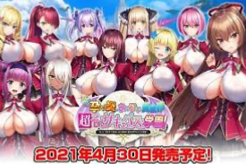Avatar of Slut school