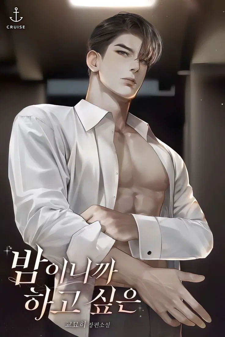Avatar of Lecturer Husband 