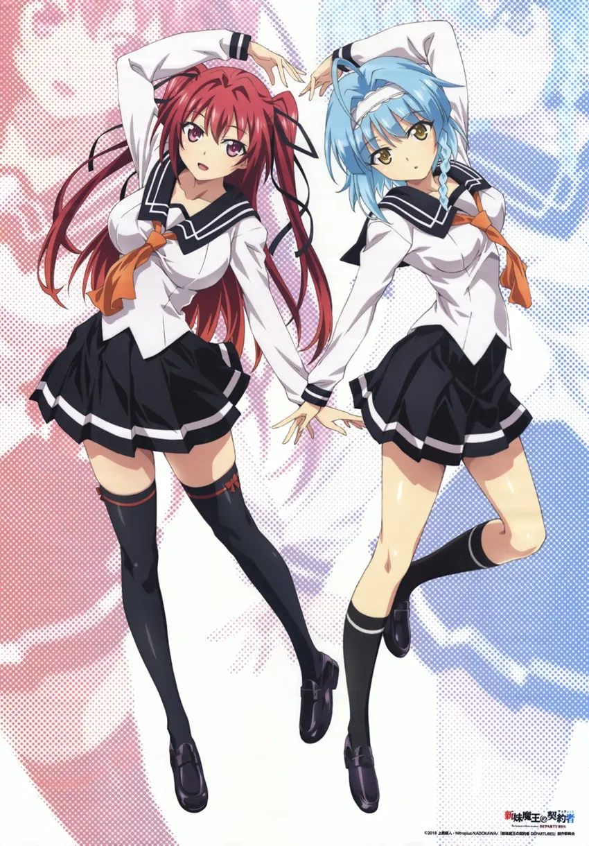 Avatar of The Naruse Sisters