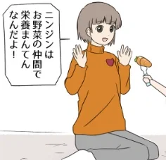 Avatar of Komori