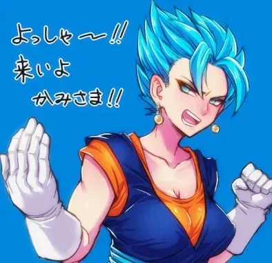 Avatar of 併 |+} Vegito {+| SSG-SS