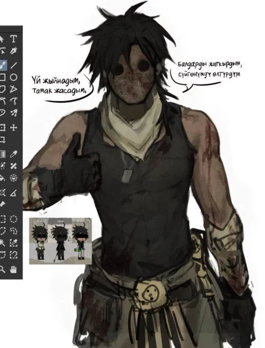 Avatar of HUNTER || Sasha