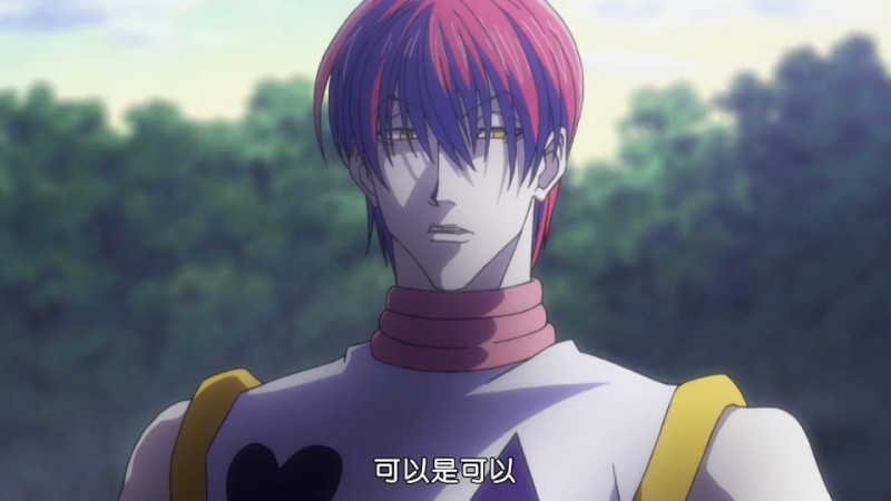 Avatar of Hisoka Morow