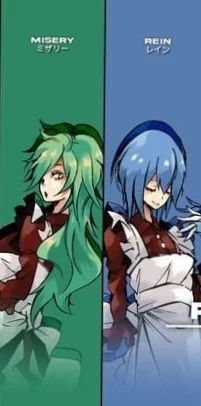 Avatar of Misery Rain 