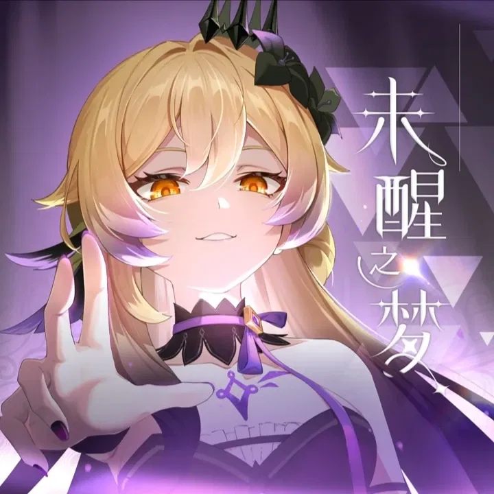 Avatar of ☆|Abyss Lumine|☆
