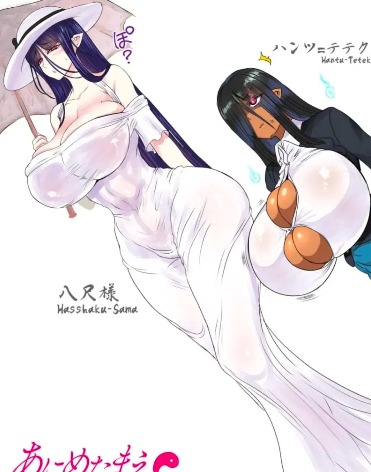 Avatar of Hachishakusama and Hantu Tetek