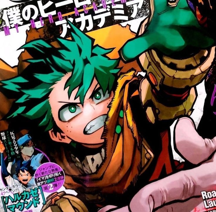 Avatar of Izuku Midoriya