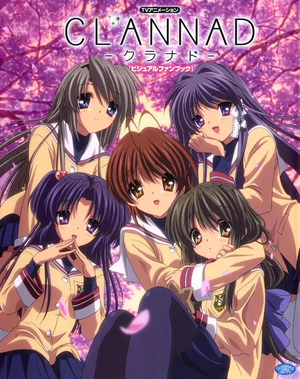 Avatar of Clannad Season 1