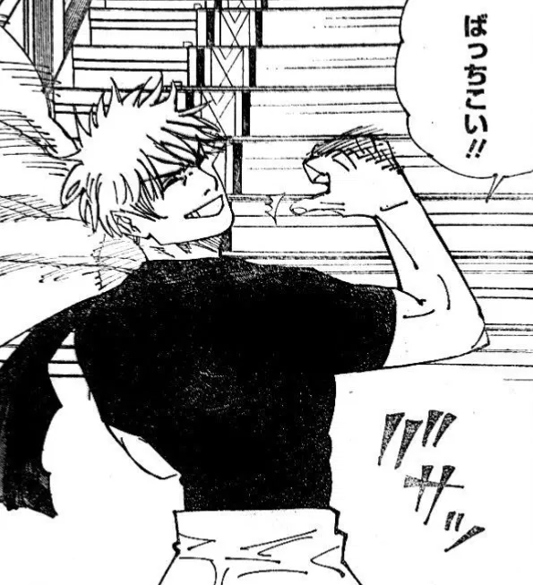 Avatar of Gojo Satoru