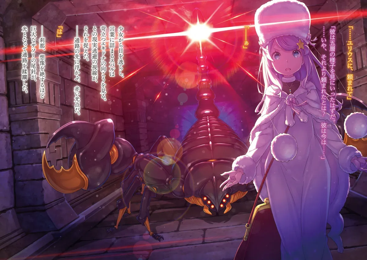 Avatar of Anastasia Hoshin