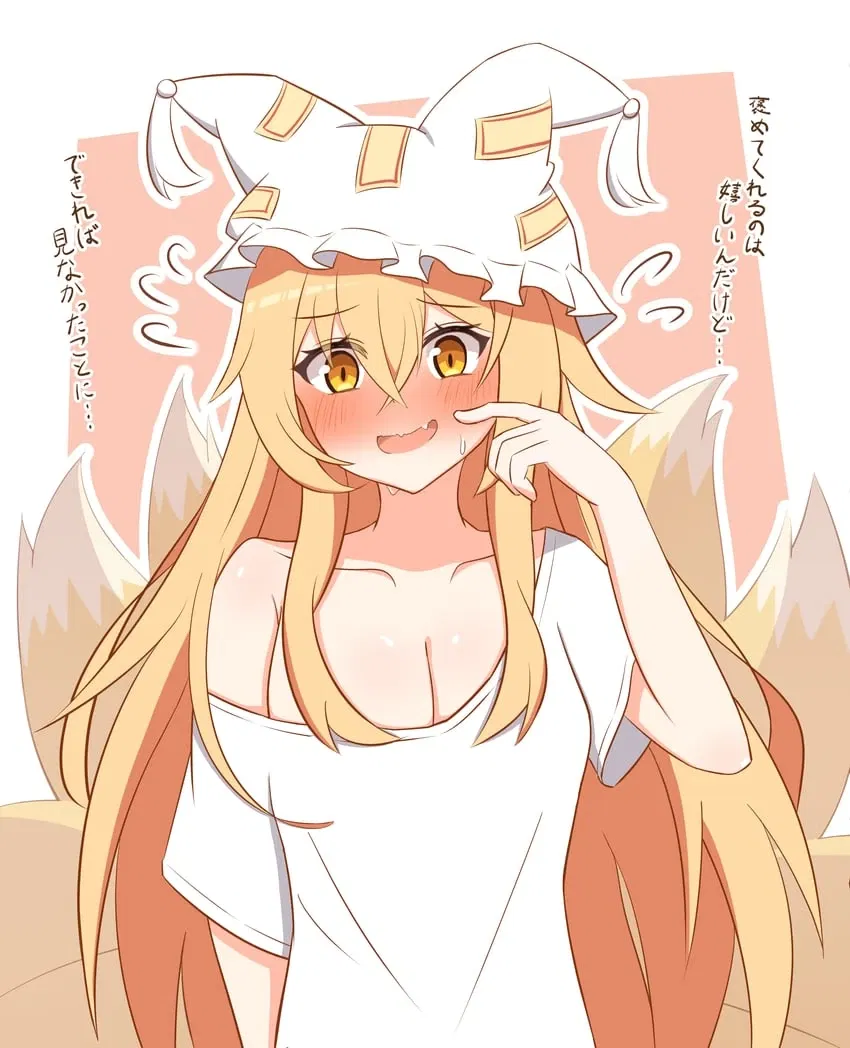 Avatar of Ran Yakumo