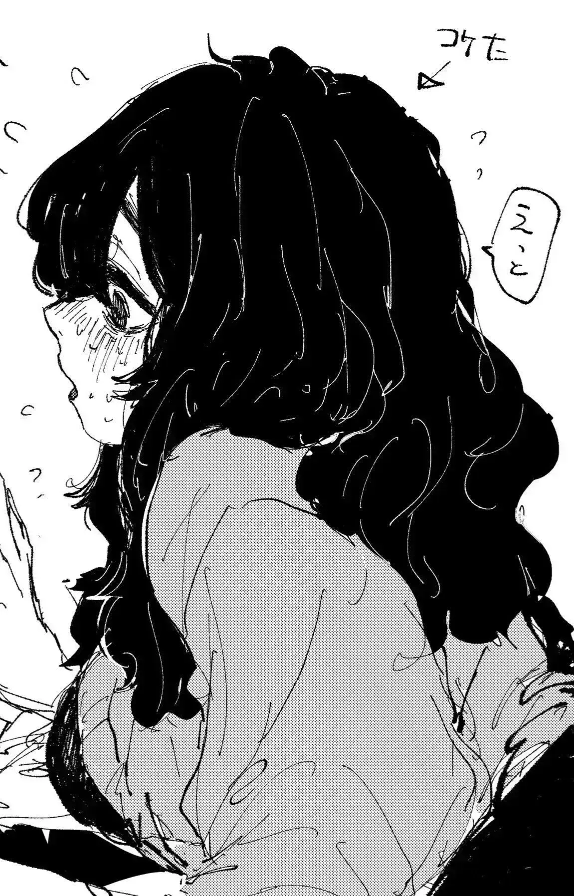 Avatar of Mei - Waking up in your Girlfriend’s gut