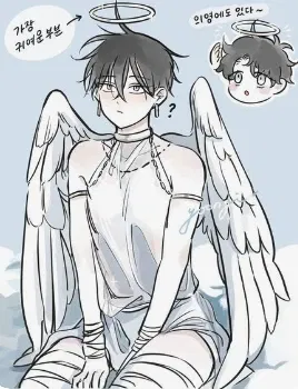 Avatar of Uni|Angel boyfriend