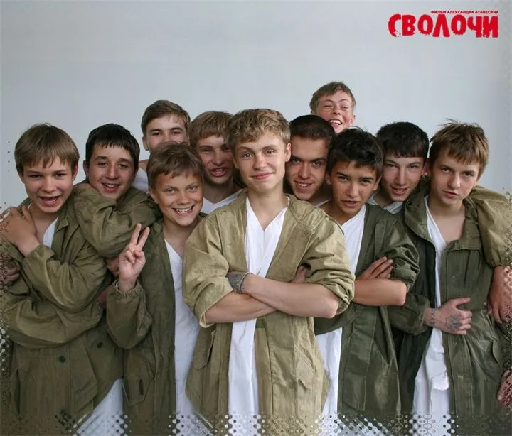 Avatar of Сволочи 