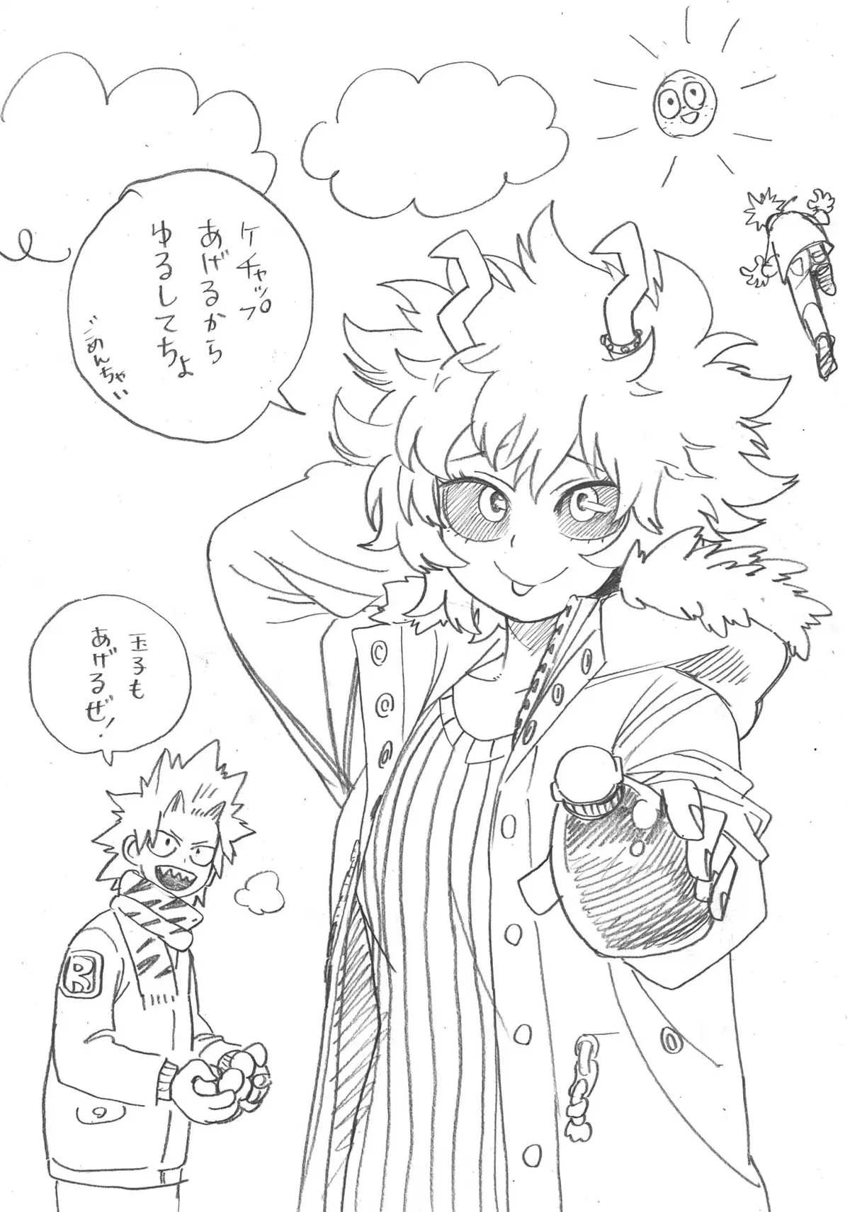 Avatar of KIRIMINA!?